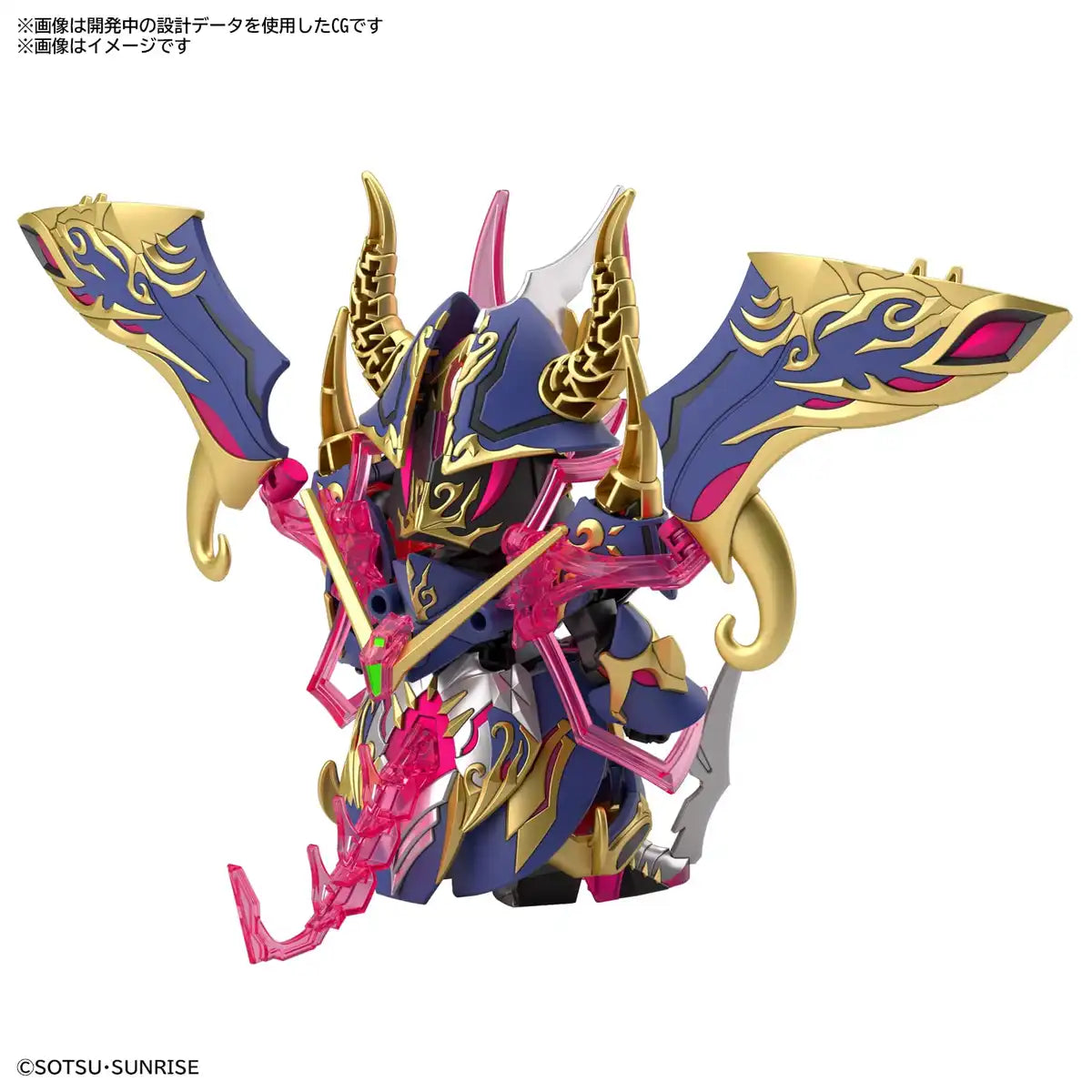 BANDAI - Sdw Heroes Bb Senshi No.24 Warlock Aegis Gundam Plastic Model