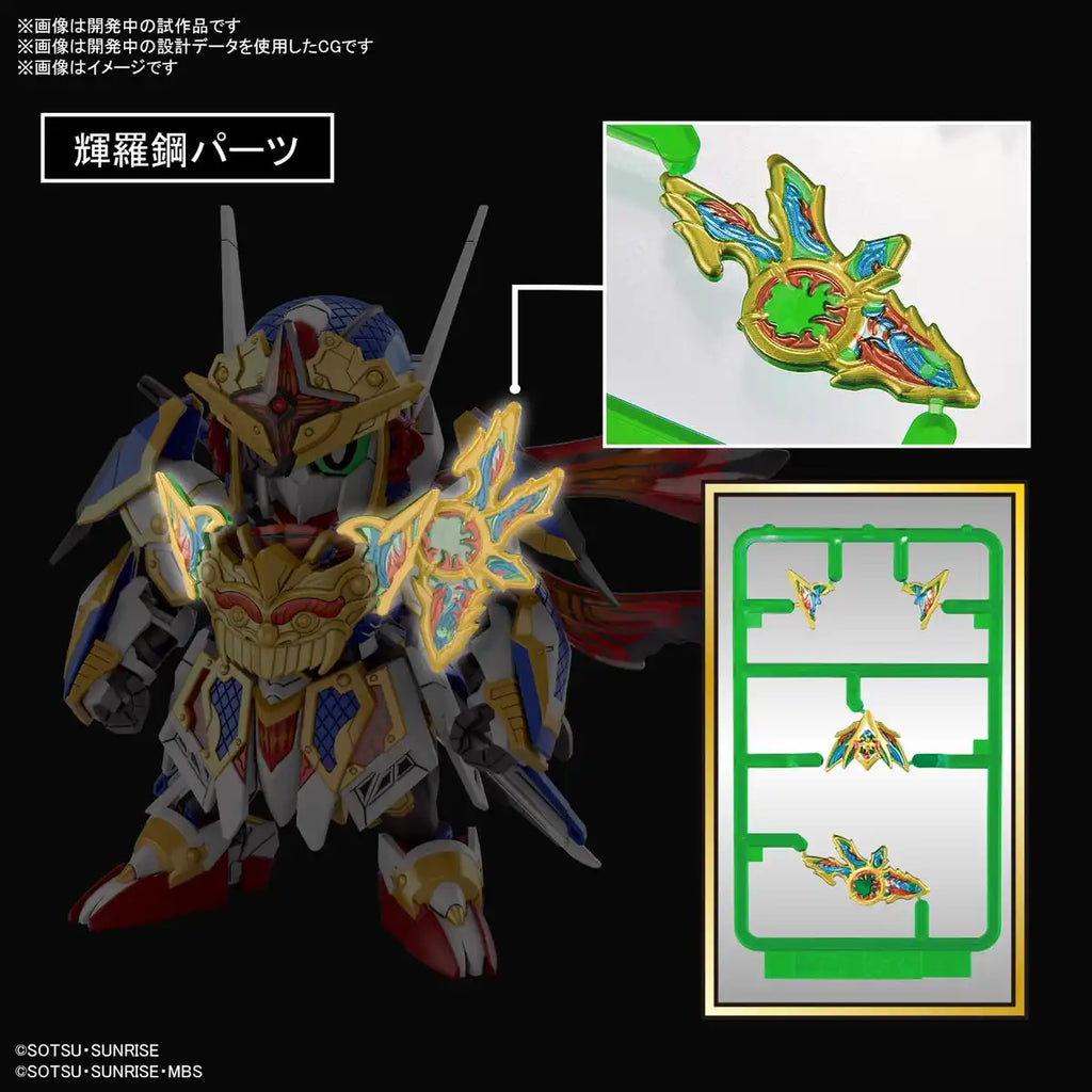 Bandai Spirits Covert Gundam Plastic Model - Aerial Color-Coded