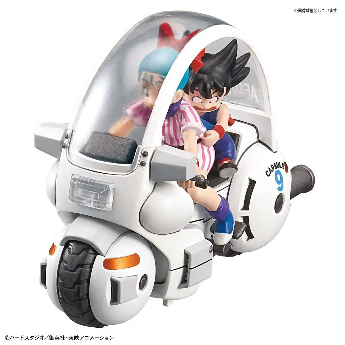 Bandai Mecha Collection Dragon Ball Vol.1 Bulma's Capsule No.9 Motorbike Japanese Figure