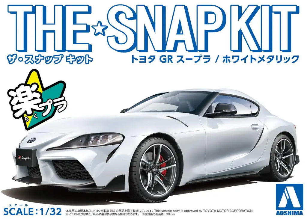 AOSHIMA The Snap Kit 1/32 Toyota Gr Supra White Metallic Plastic Model