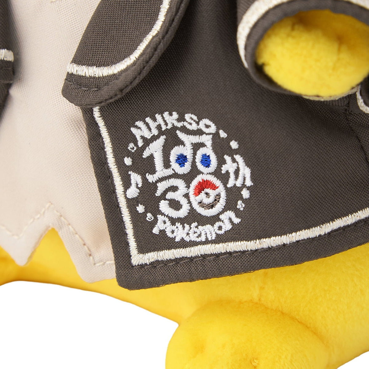 Pokemon Pikachu Plush NHK Symphony Orchestra Soft Collectible