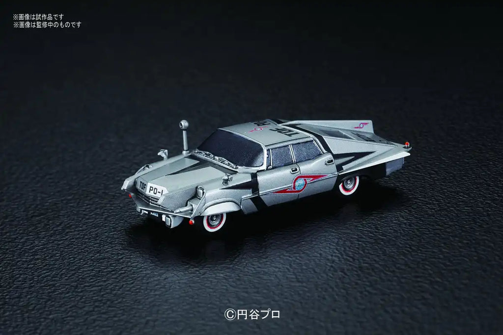 Bandai Spirits Mecha Collection Ultraman No.09 Pointer Model