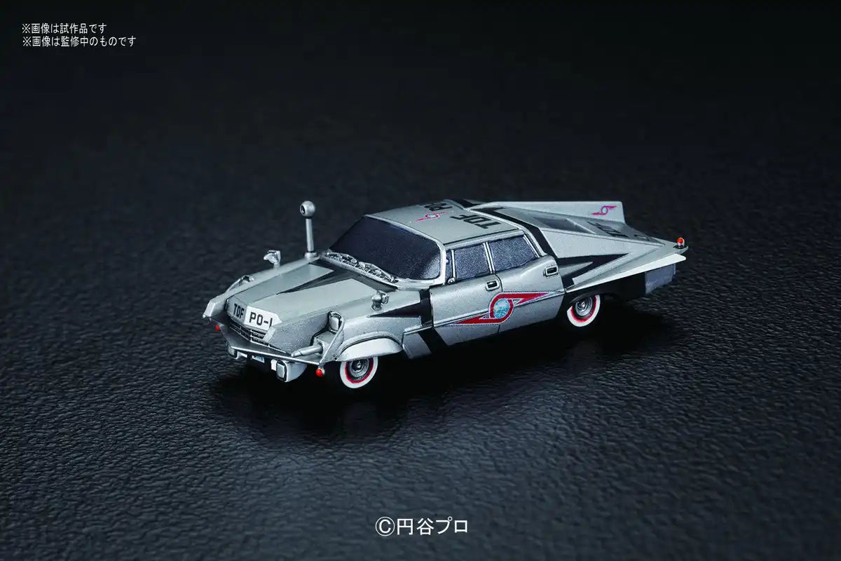 Bandai Spirits Mecha Collection Ultraman No.09 Pointer Model