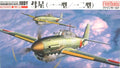 FINE MOLDS Fb1 Kugisho D4Y1/D4Y2 Judy Suisei 1/48 Scale Kit