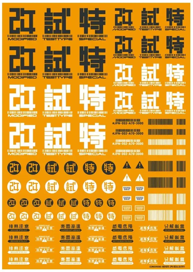HIQPARTS Jpn Decals 02 Dark Gray
