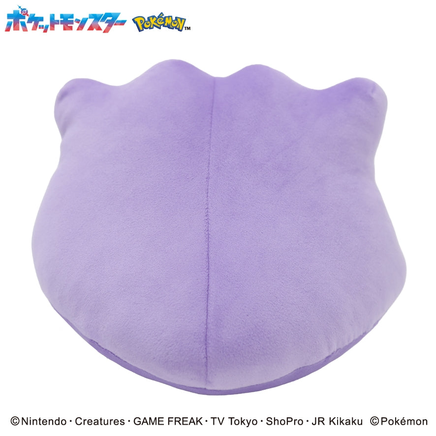 Pokemon Ditto Fluffy Soft Plush Arm Pillow Desktop Cushion