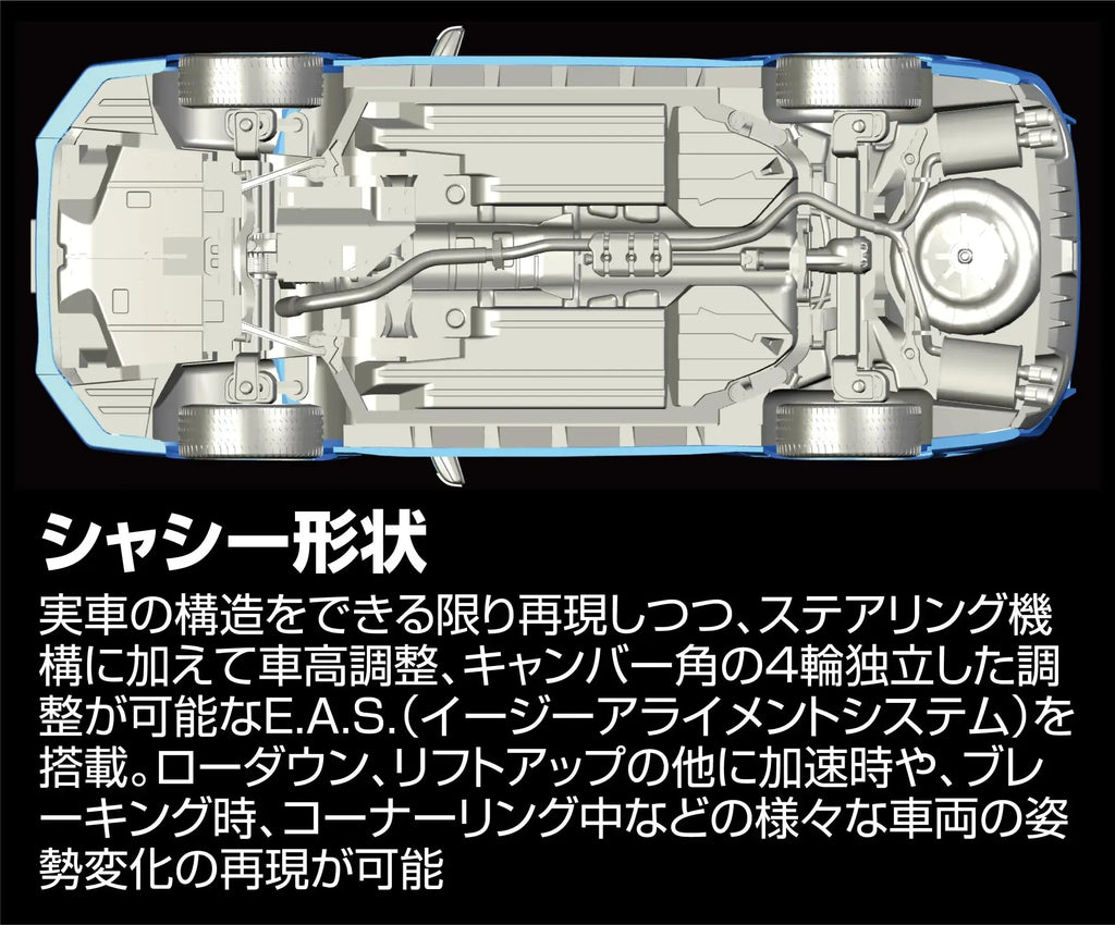 Fujimi Subaru WRX STI EJ20 Final Edition Model Kit