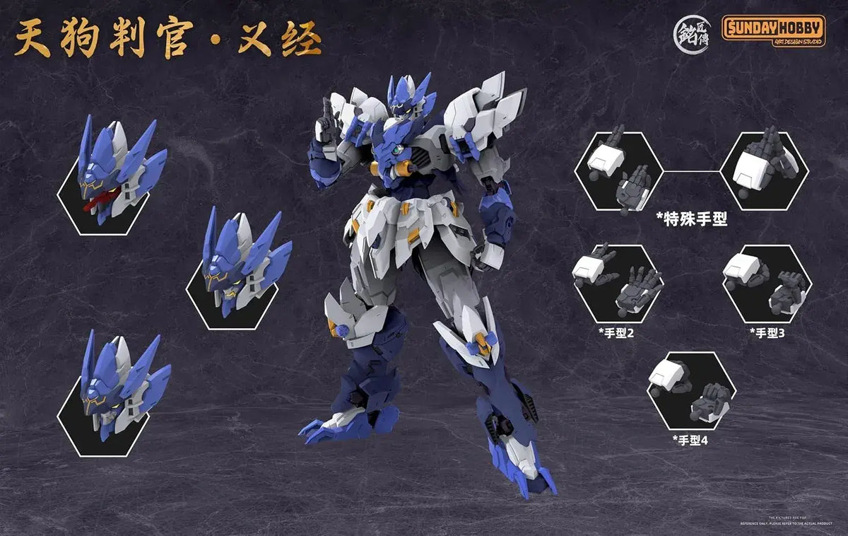 Gundam Meishouden Sunday Hobby Tengu Hangan Yoshitsune ABS Model