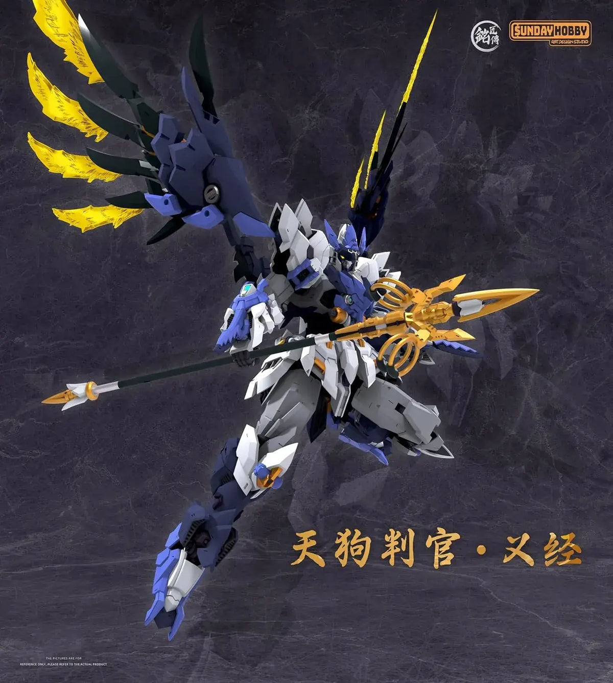Gundam Meishouden Sunday Hobby Tengu Hangan Yoshitsune ABS Model