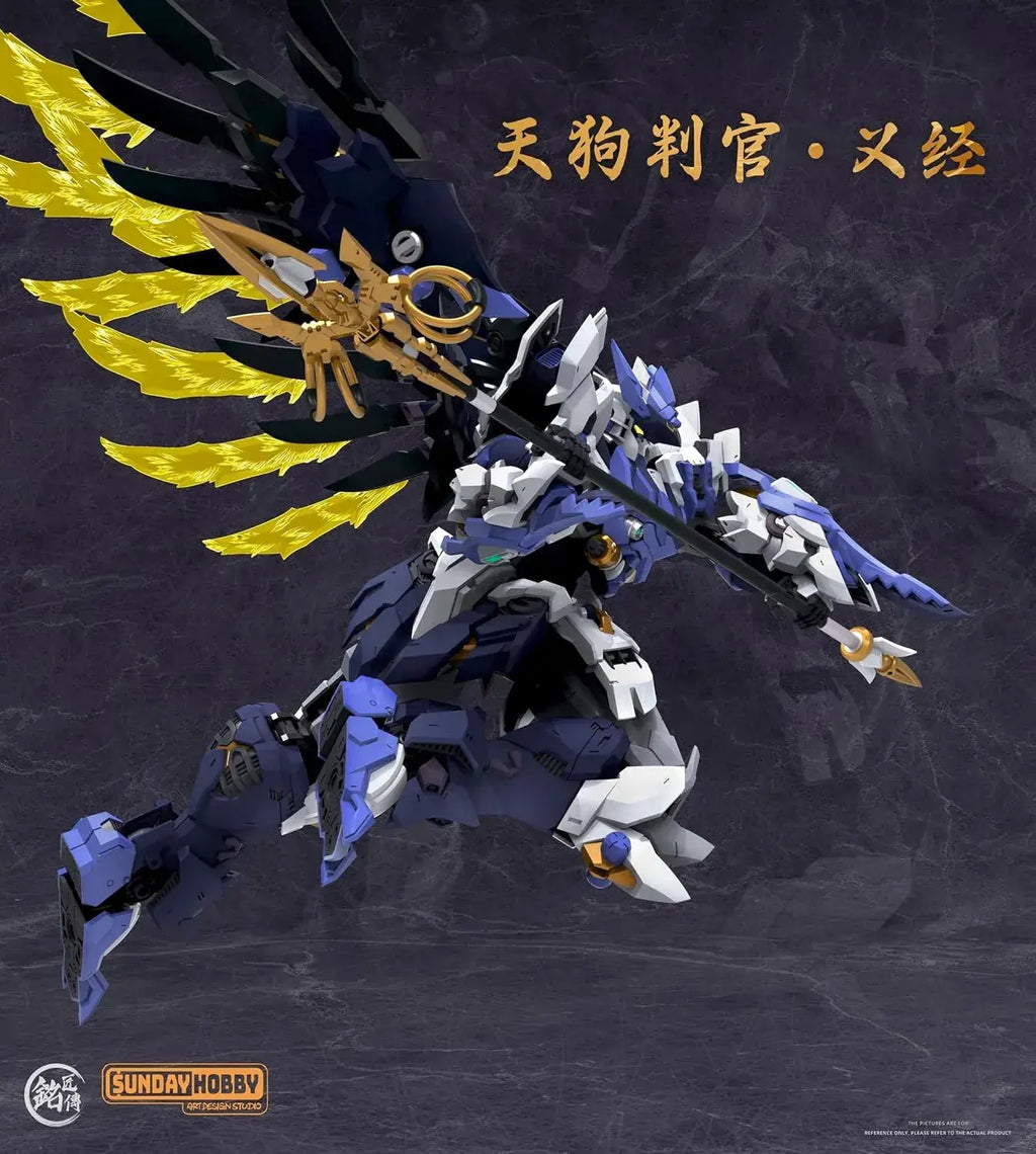 Gundam Meishouden Sunday Hobby Tengu Hangan Yoshitsune ABS Model