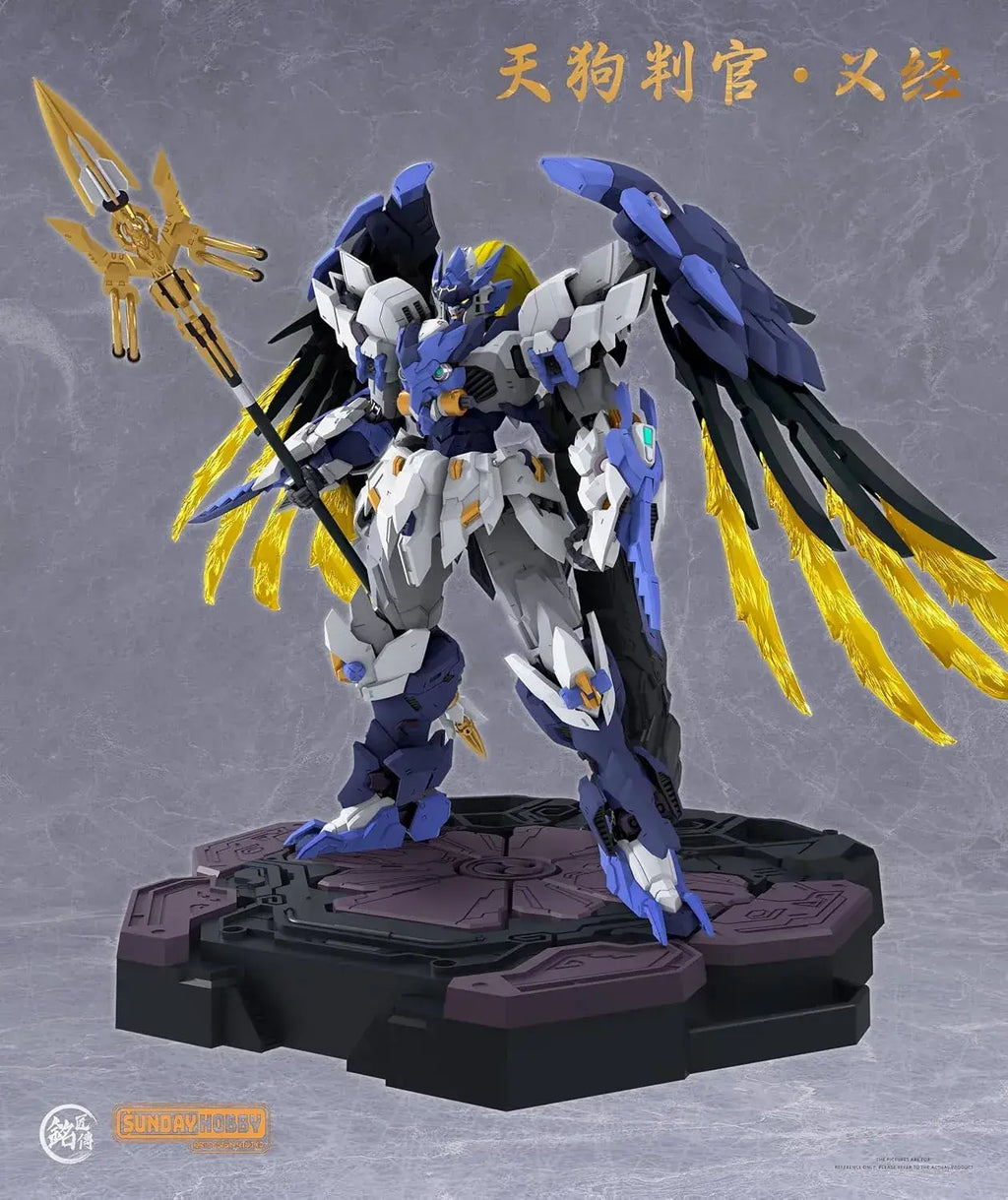 Gundam Meishouden Sunday Hobby Tengu Hangan Yoshitsune ABS Model