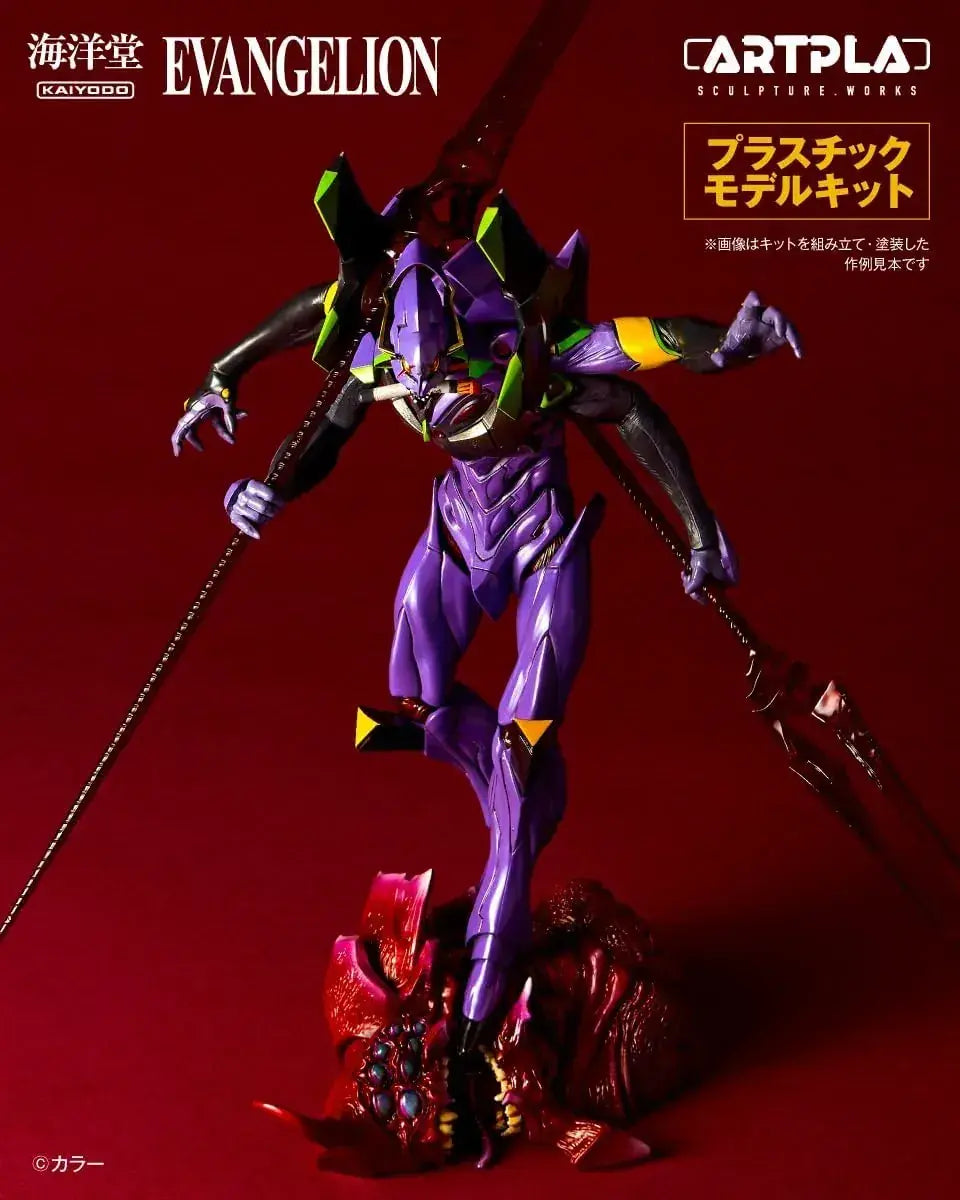 Kaiyodo Evangelion No 13 ArtPLA 12.6-Inch Model Kit