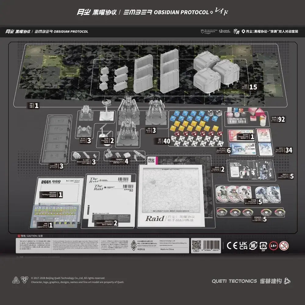 Kotobukiya Ember Obsidian Protocol Raid Starter Model Kit