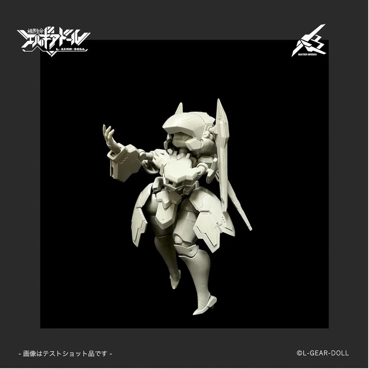 M.I.Molde Heroine Elgia Buster Maiden Mecha Daughter Figure Kit