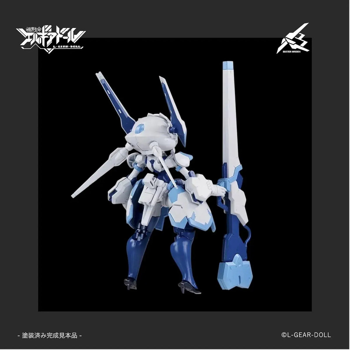M.I.Molde Heroine Elgia Buster Maiden Mecha Daughter Figure Kit