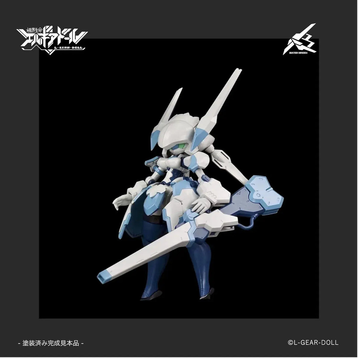 M.I.Molde Heroine Elgia Buster Maiden Mecha Daughter Figure Kit