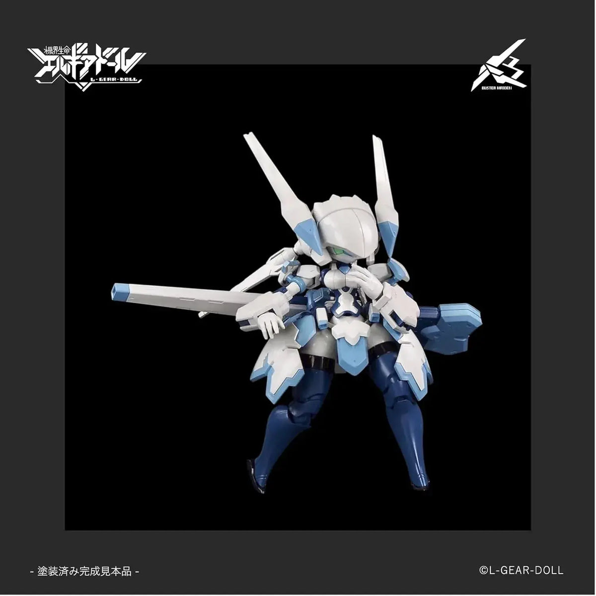 M.I.Molde Heroine Elgia Buster Maiden Mecha Daughter Figure Kit
