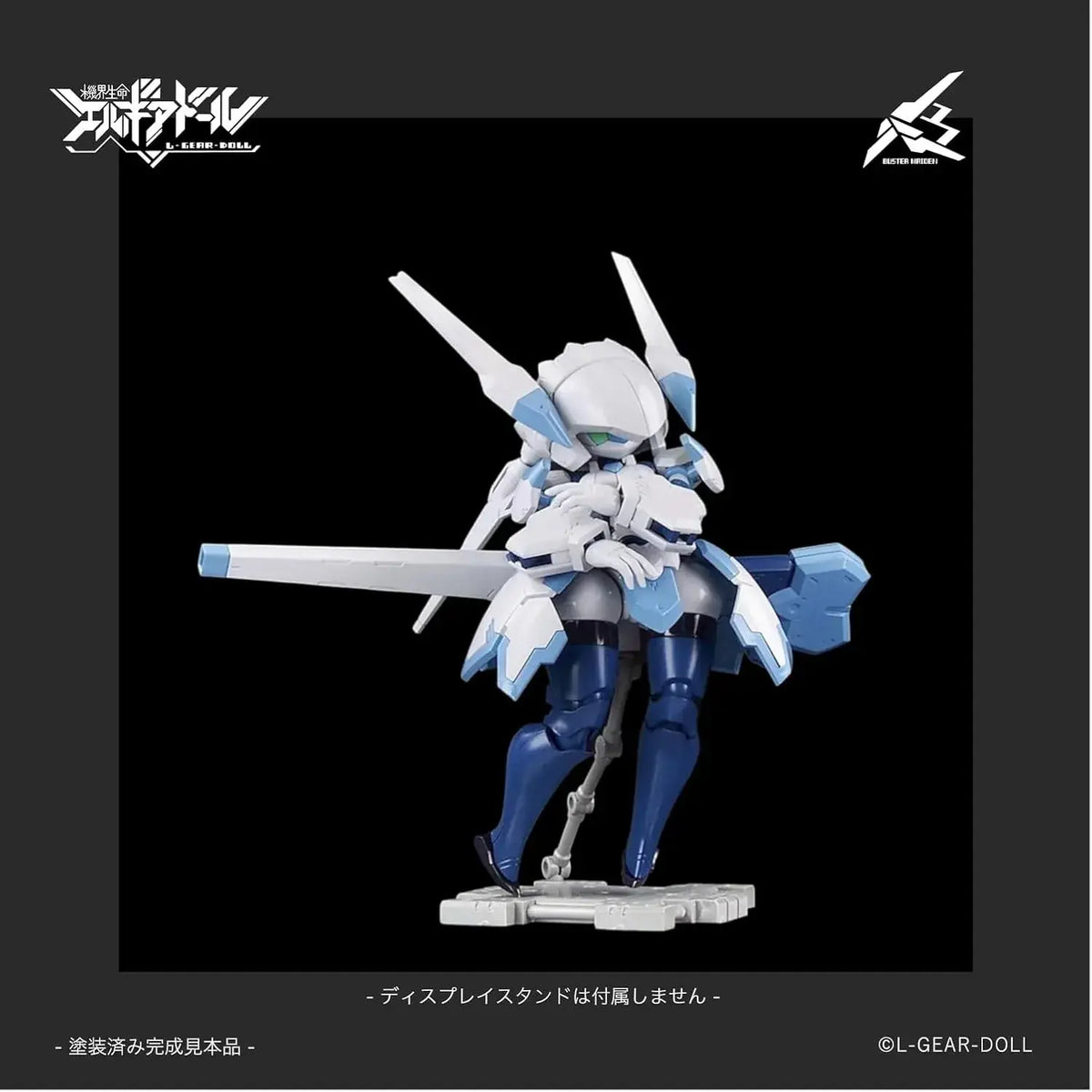 M.I.Molde Heroine Elgia Buster Maiden Mecha Daughter Figure Kit