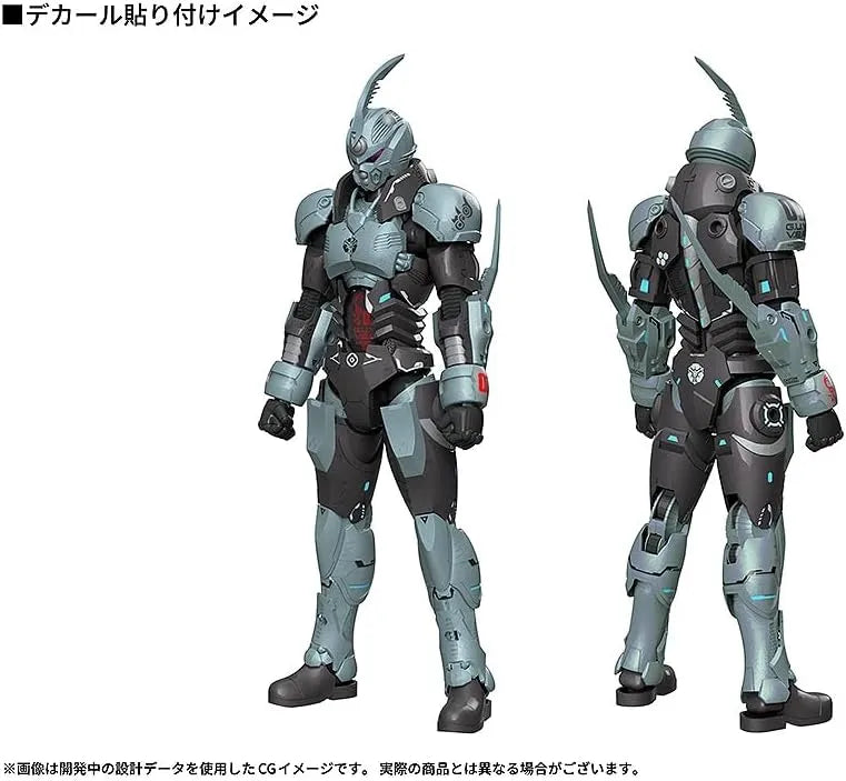 PLAMAX Titano Makia Gayhound Guiver 01 Plastic Model - Max Factory