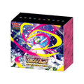 Mega Expansion Symphonia Pokemon Center Set