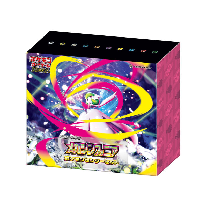 Mega Expansion Symphonia Pokemon Center Set