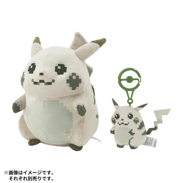 Pokémon Original Pikachu Plush Mascot Limited Edition The Pokémon Company