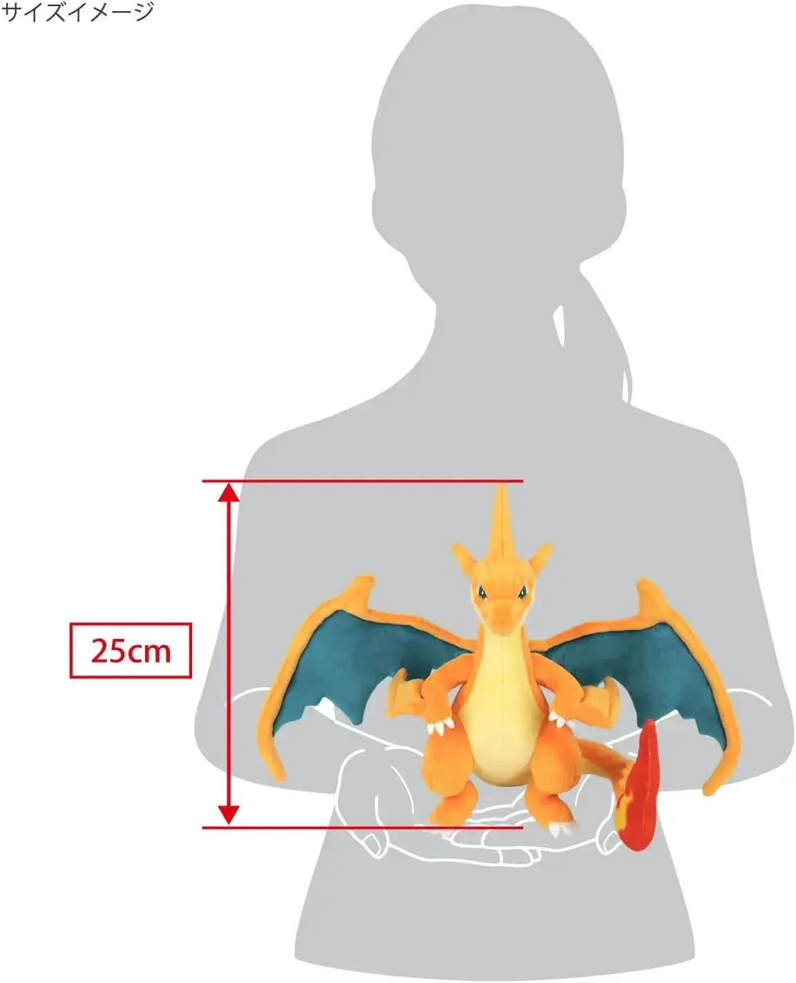 Sanei Pokemon All Star Mega Charizard Y Plush Figure
