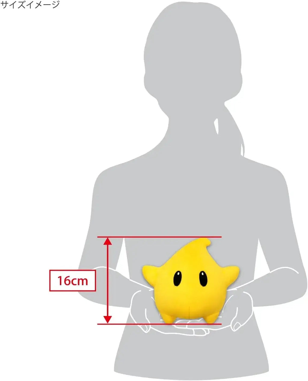 SANEI BOEKI Super Mario All Star Collection Soft Toy 17 cm