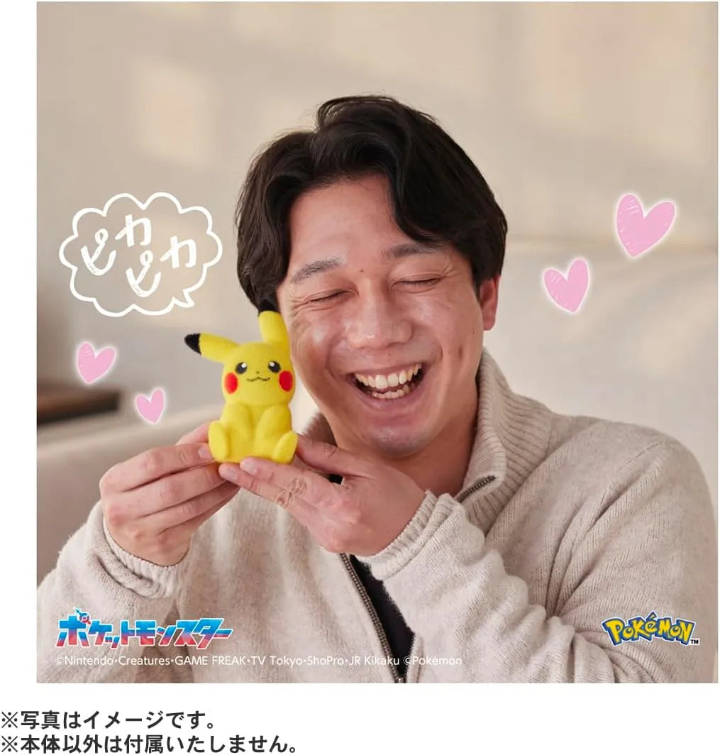 Pokémon 30th Anniversary Palm-Sized Pikachu Poke-Fuwa