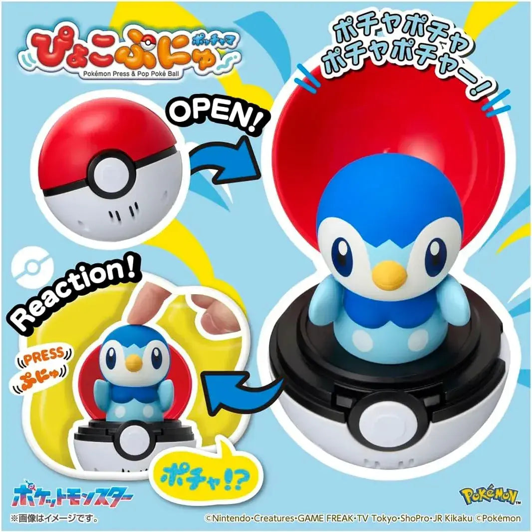 Takara Tomy Pokemon Pyokopunshu Pocchama Interactive Plush