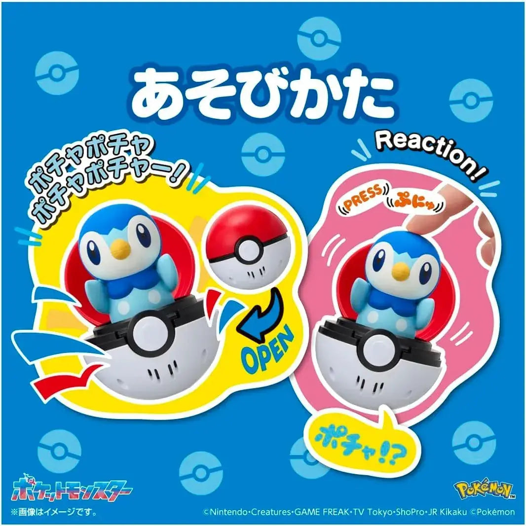 Takara Tomy Pokemon Pyokopunshu Pocchama Interactive Plush