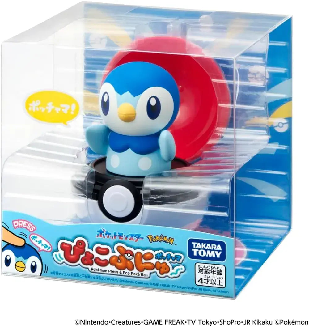 Takara Tomy Pokemon Pyokopunshu Pocchama Interactive Plush