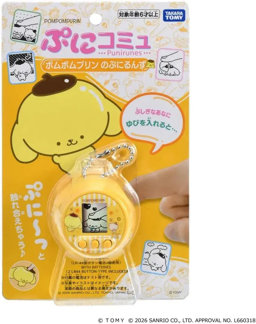 Takara Tomy Puni Comy Pom Pom Puddle Interactive LCD Plush Toy