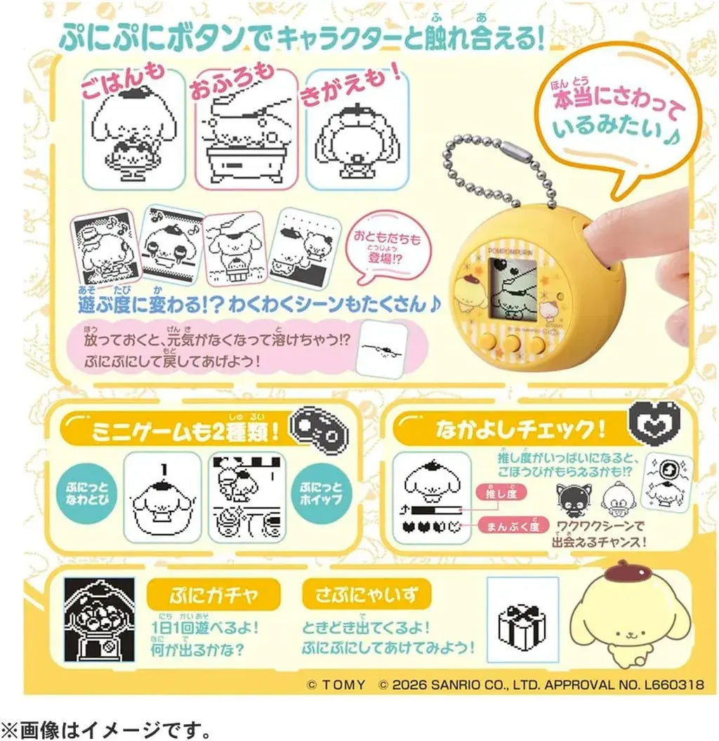 Takara Tomy Puni Comy Pom Pom Puddle Interactive LCD Plush Toy