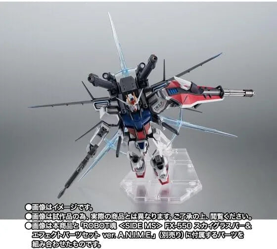 Tamashii Nations Strike Gundam Regenerative Machine with IWSP Version